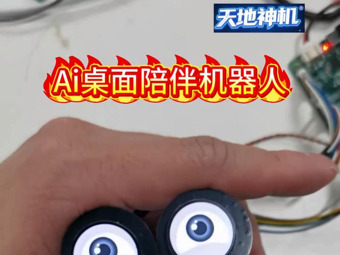 服务机器人 “情感陪伴”:通过表情、语音识别用户情绪,提供暖心互动