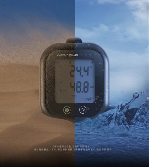 柔性屏 “智能创口贴”:实时监测伤口湿度、温度,异常情况自动报警