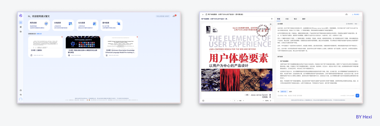 AIGC “版权溯源技术”:生成内容内嵌唯一标识,侵权可快速追溯