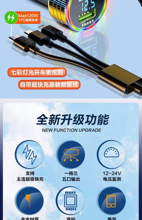 第三代半导体 “车载充电器”:充电功率达 480kW,10 分钟补能 400 公里