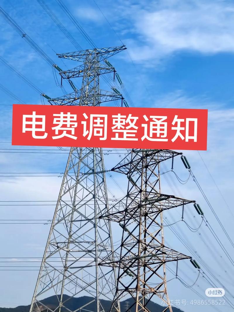 边缘计算 “智能电网”:实时调节居民用电,错峰用电节省电费 20%