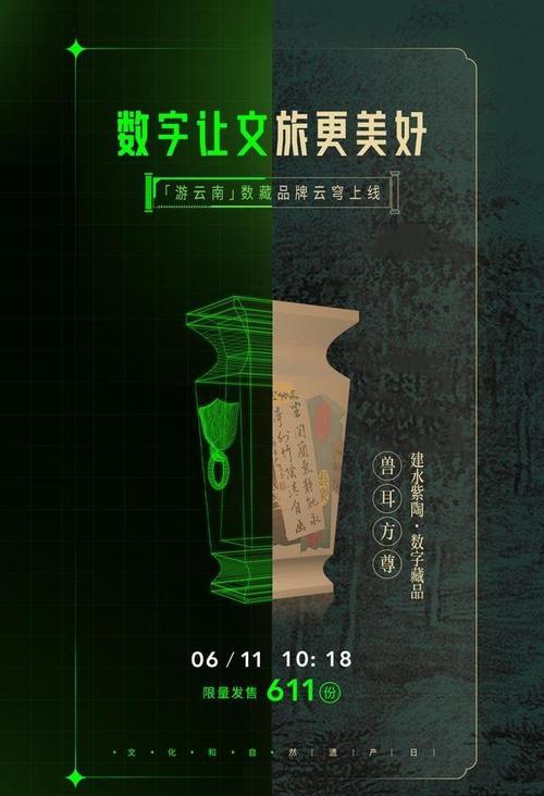 区块链 “数字藏品合规”:建立备案机制,杜绝炒作、洗钱
