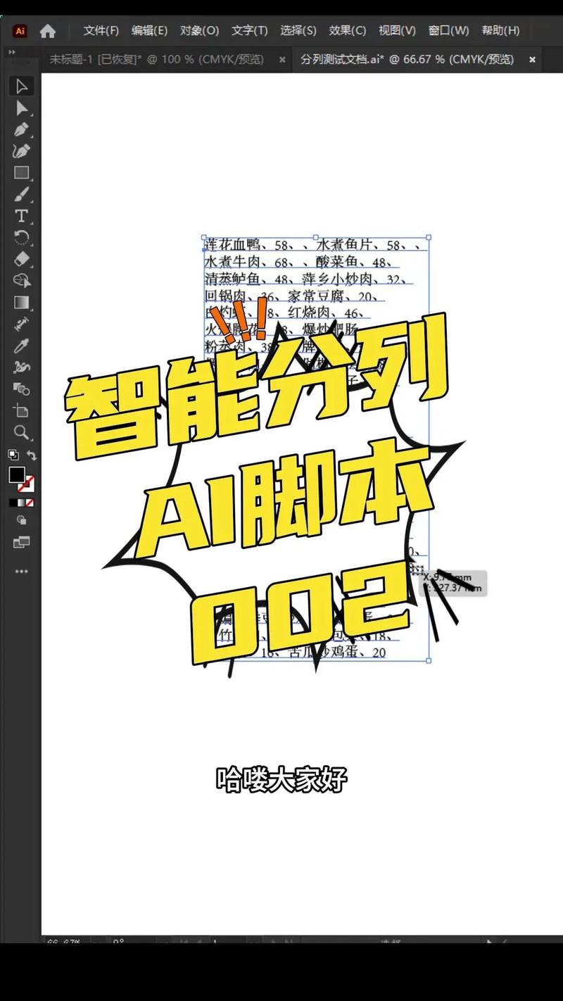 AIGC 生成短视频脚本:自动匹配场景、台词,自媒体创作效率翻 3 倍