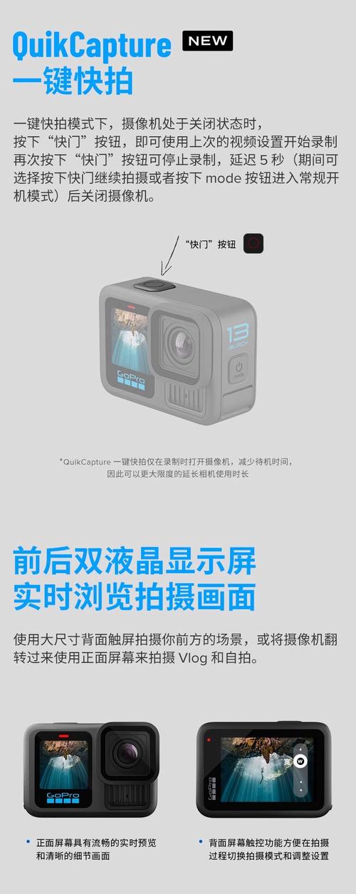 GoPro Hero 13 Black 评测：防抖升级到 Hypersmooth 6.0，运动拍摄稳如鸡头？​