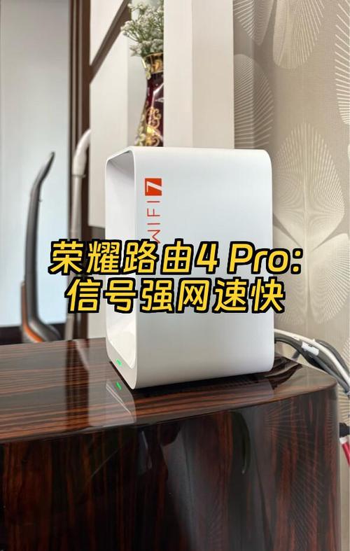 荣耀路由 4 Pro 评测:鸿蒙互联 + Mesh 组网,多设备连接不卡顿?