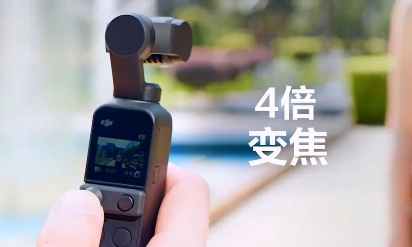 大疆口袋灵眸 2 评测：小巧机身 + 三轴防抖，vlog 拍摄神器？​