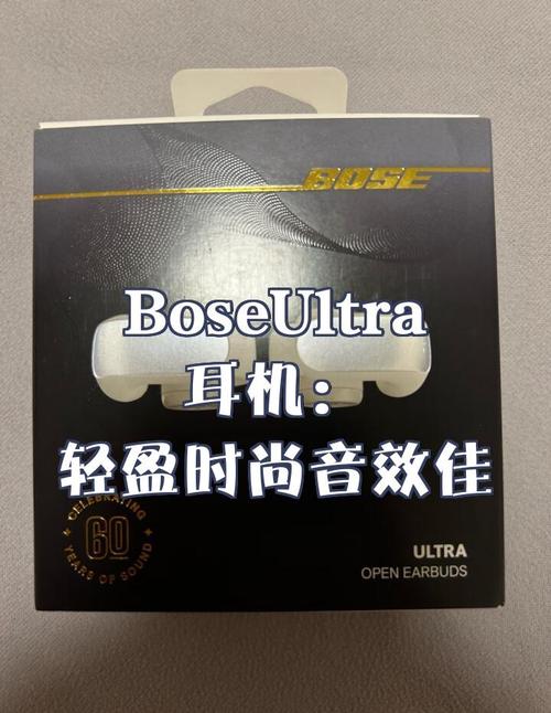 Bose QuietComfort Ultra 耳机评测：降噪 “老大哥”，音质表现有突破吗？​