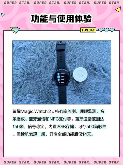荣耀 Magic Watch 2 评测：两周长续航，性价比远超同价位竞品？​