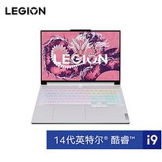 联想拯救者 Y9000P 2024 款评测：RTX 4070 显卡 + 13 代 i9，游戏办公两不误？​