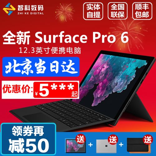 华硕 ZenPad 10 S 评测：小众平板品牌，续航和性价比表现如何？​