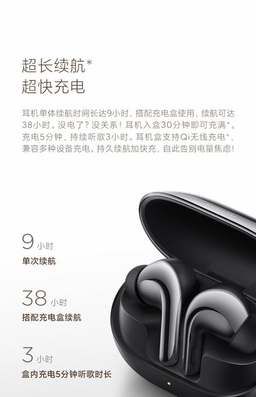 小米 Buds 4 Pro 评测：半入耳式设计 + 主动降噪，佩戴舒适吗？​