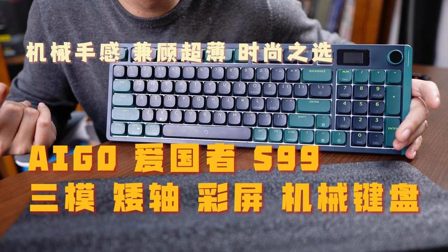 高斯 ALT 71D 评测：矮轴机械键盘，便携性和手感如何平衡？​
