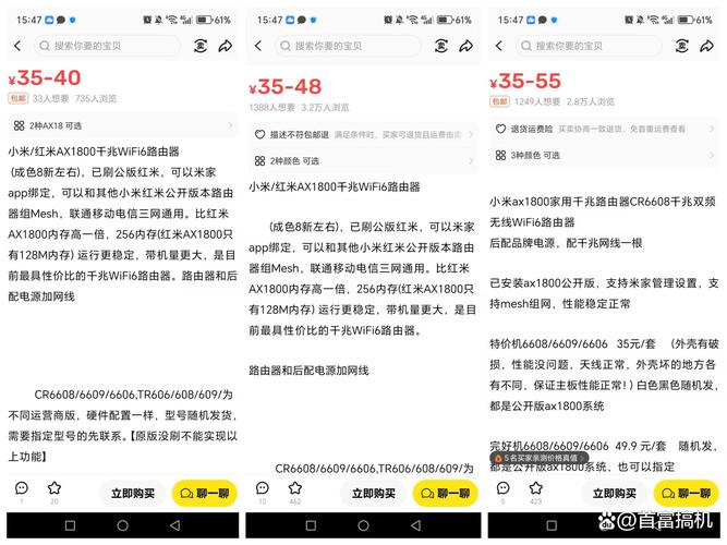 TP-Link AX6000 评测：百元级 Wi-Fi 6 路由器，性价比能打遍同价位？​