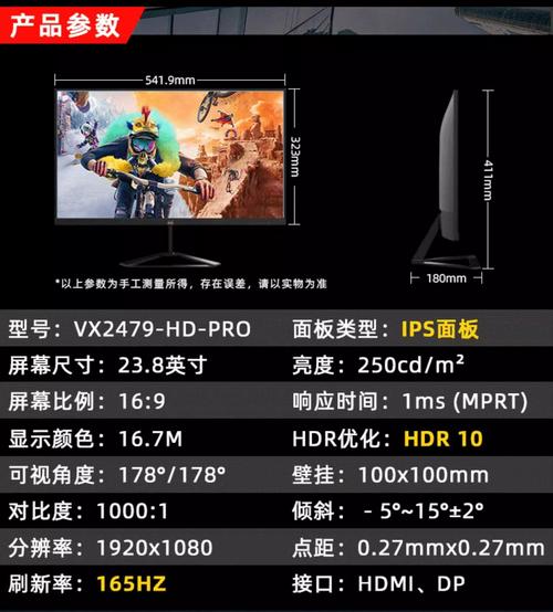 优派 VX2781-2K-PRO 评测：2K 165Hz，千元级游戏显示器性价比之王？​