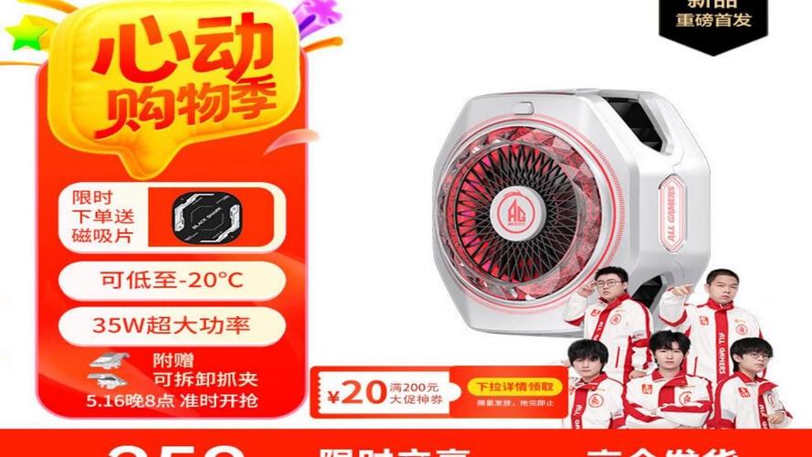 黑鲨 5 Pro 深度测试：磁吸散热背夹加持，长时间游戏机身会发烫吗？​